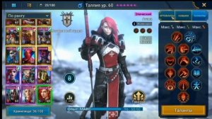 Raid : Shadow Legends Tallia / Таллия - смертоносная рыжулька