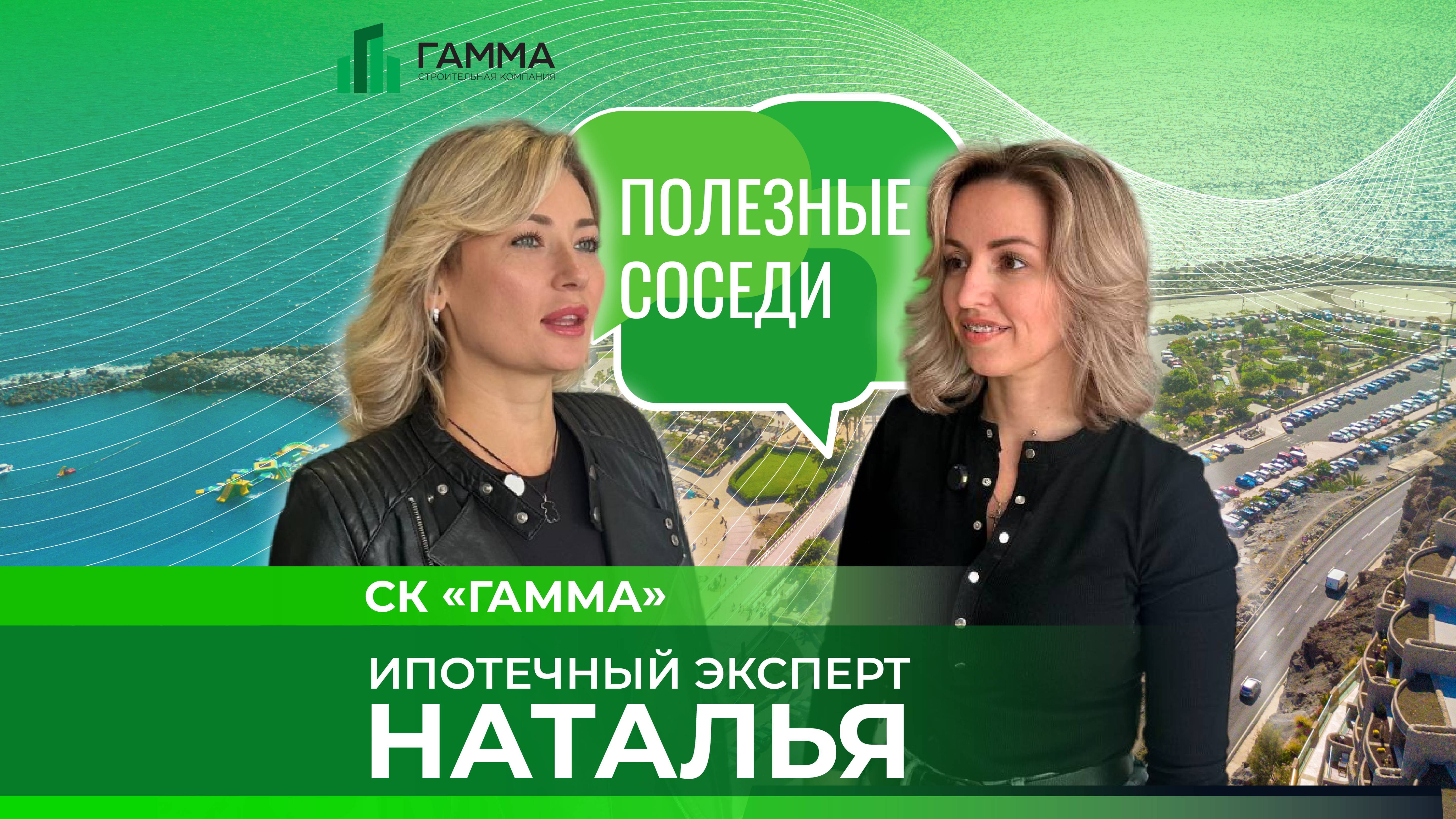 Уникальный выпуск «Полезных соседей»!