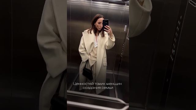 В какой одежде мы чувствуем себя комфортно? смотреть онлайн