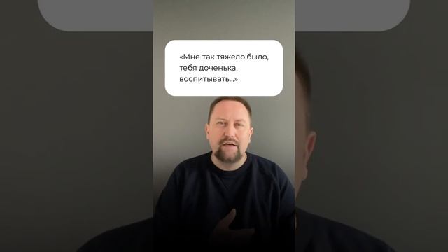 Токсичная мать #невроз #неврозлечение #окр #окрлечение
