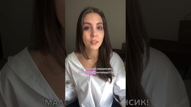 Почему А university, но An umbrella? #английский #английскийдляначинающих #english смотреть онлайн