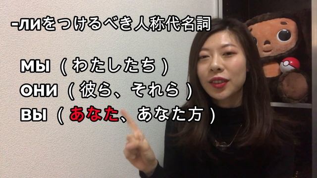 【ロシア語】過去形の作り方/ Прошедшее время