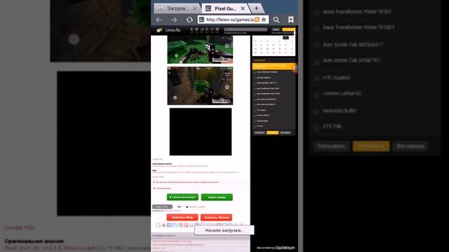 Как скачать взломанный Pixel Gun 3D? Легко! смотреть онлайн