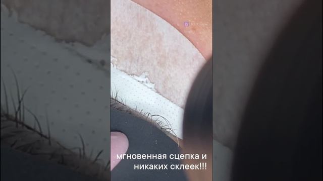 ЧТО ТАКОЕ LED-наращивание ресниц? #lashes #lashextensions #ledнаращиваниересниц