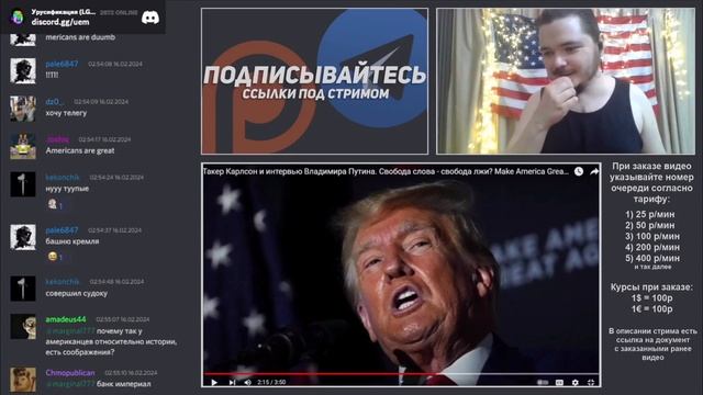 Маргинал про восприятие истории Американцами смотреть онлайн