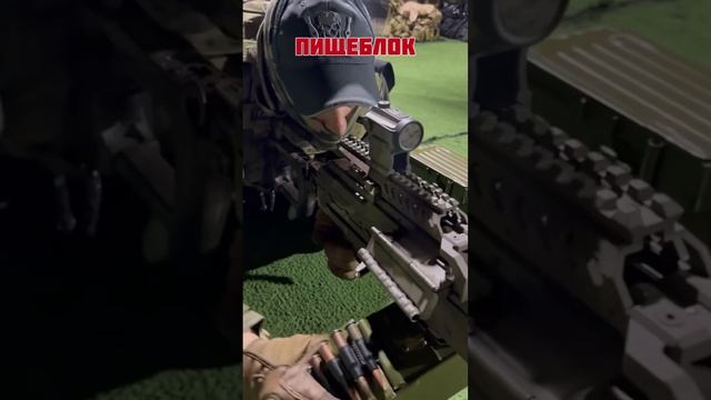 Наработка моторики при работе с пулеметом