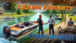 АЛЬБАКОР 500 СДАЕМ ЛОДКУ НА ВОДЕ