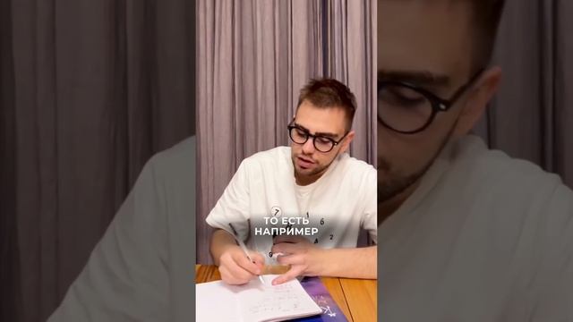 КАК ПОСЧИТАТЬ ЛИЧНЫЙ ГОД #цифроваяпсихология #нумерология #нумерологияподатерождения #личныйгод