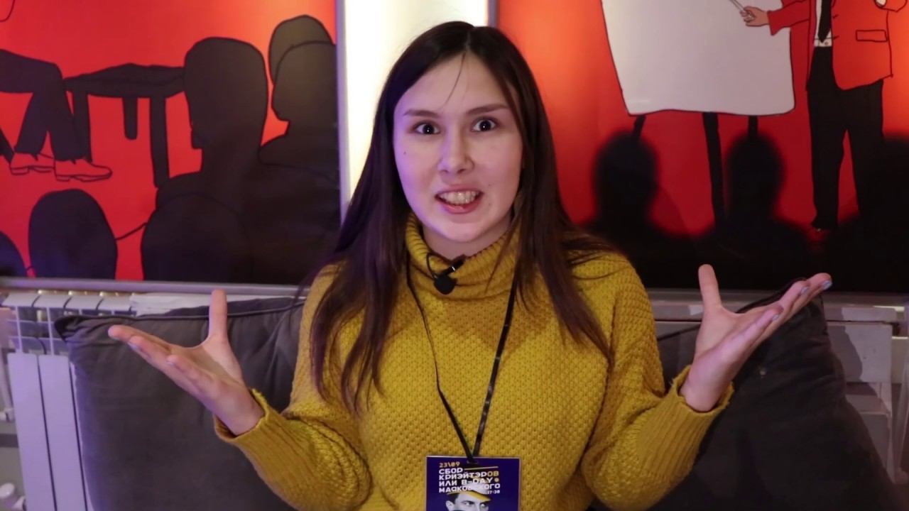 ДЕНЬ РОЖДЕНИЯ ТВОРЧЕСКОГО ПРОСТРАНСТВА «МАЯКОВСКИЙ» | Сбор Криэйтеров смотреть онлайн