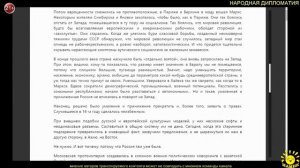 Владислав Сурков Одиночество полукровки (14+)