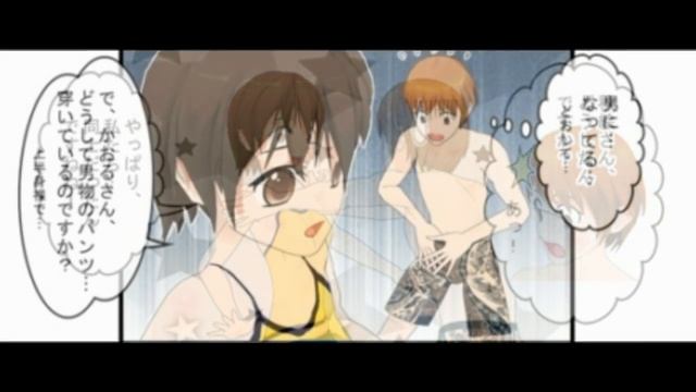 INFO インフォメーション　第121話　-秋絵さんは見た？…-　 -受付メンバーの絆 44…- смотреть онлайн