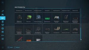 2. Первый трактор - Farming Simulator 22 - летсплей