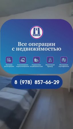 #Продажа одноэтажного #дома 87 кв.м. на #участке 4,2 сотки, СНТ Коммутатор.