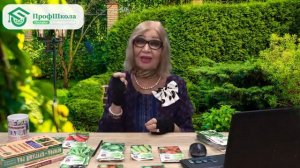 Как подготовить участок к дачному сезону_ Октябрина Ганичкина _ «Профшкола»