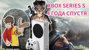 XBOX SERIES S В 2024 ГОДУ