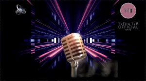 БАЗМИ ТУËНА 2023 САРТАРОШОН "ТУËНА"