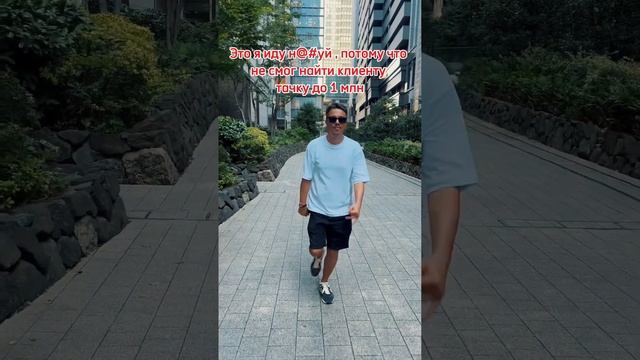 эхх и такое бывает #shorts