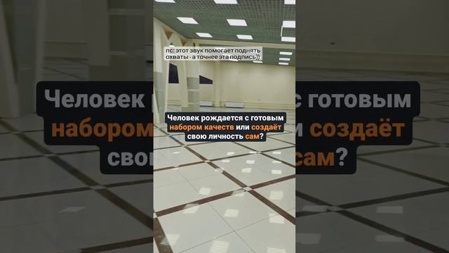 Присоединяйтесь к обсуждению в комментариях🍁 #психология #философия #жизнь #характер смотреть онлайн