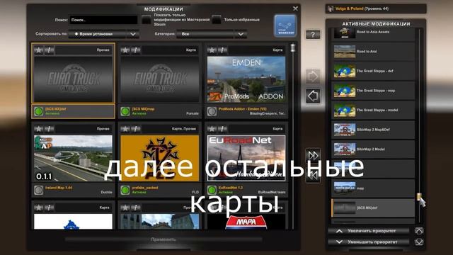 Расширение Германии - Munchberg-Nord v1.1 (1.44) смотреть онлайн