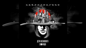 Девочка-бот