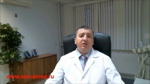 Рассеянный склероз. Лечение рассеянного склероза. Клиника и диагностика рассеянного склероза.