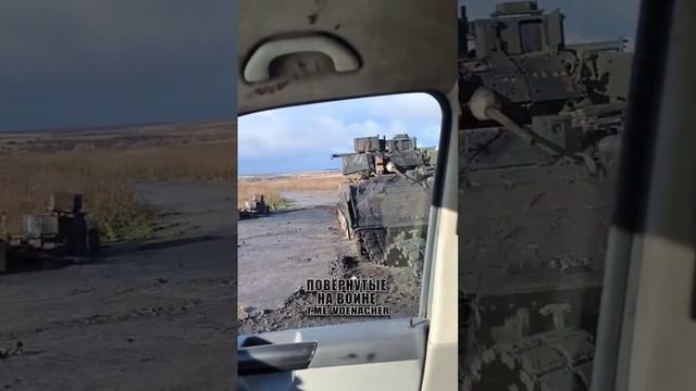 Кадры со стороны противника
Две уничтоженные американские БМП M2A2 ODS-SA Bradley украинских оккупан