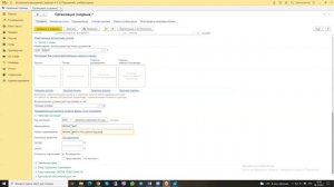 02 Реквизиты организации