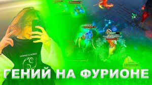КУРСЕД ИГРАЕТ НА 4-КЕ ФУРИОНЕ В НОВОМ ПАТЧЕ 7.35 #zxcursed #курсед #cursed #лучшеесzxcursed