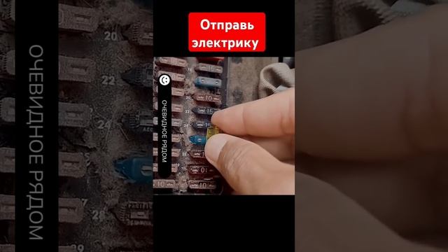 Как достать пред)