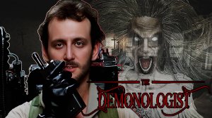 Охотники за привидениями в Demonologist #demonologist #thedemonologist