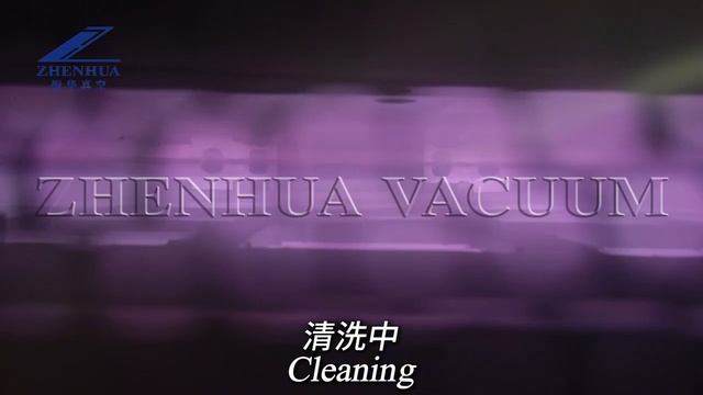 ZHENHUA VACUUM（Direct Plated Copper）PVD sputtering inline coating system смотреть онлайн