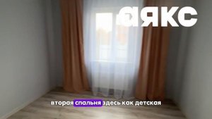 Переезд на Юг.