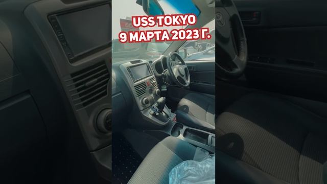 USS TOKYO