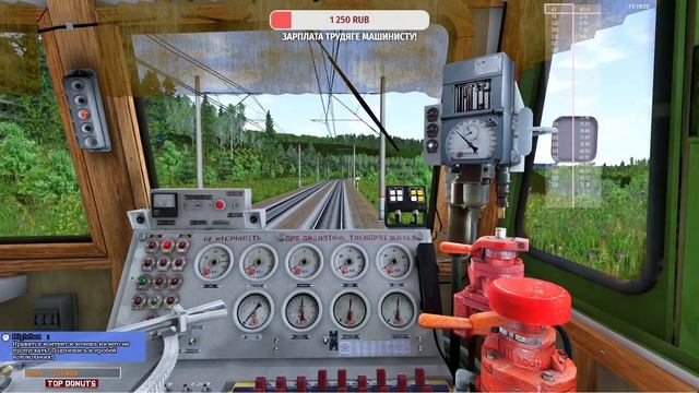 RTrainSim. Неофициальный мультиплеер! А сегодня, с ветерком, мы развозим почту! ВЛ82м. Павловск. смотреть онлайн