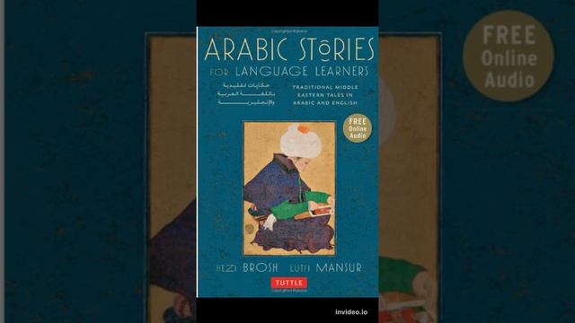 Arabic Stories For Language Learners - 4 جحا واللص Juha and the Thief