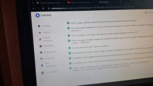 озон обучение  ответы на обязательные тесты 4