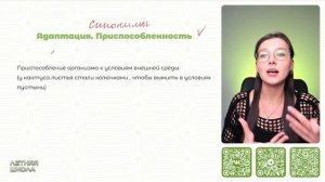 Задание 1 из ОГЭ по биологии | БИОЛОГИЯ ОГЭ | 99 БАЛЛОВ
