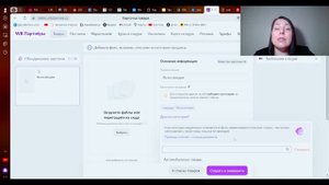 Как выбрать категорию товаров при создании карточек Вайлдбериз 2024. Инструкция. Часть 4/5