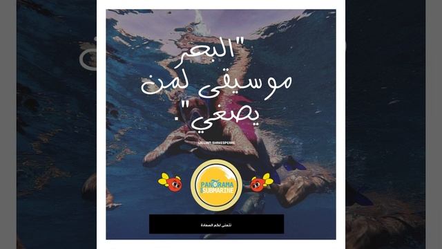 البحر موسيقي لمن يصغي смотреть онлайн