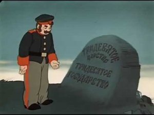 ,,Сказка о солдате,, 1948