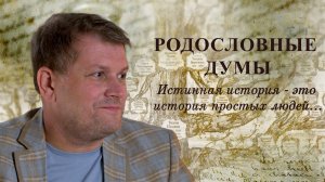 1000 человек в роду выжило, чтобы...