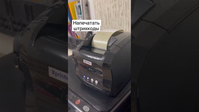 Выйти на маркетплейсы несложно. Я продаю на трех: Вайлдберрис, Озон и ЯндексМаркет. #маркетплейсы