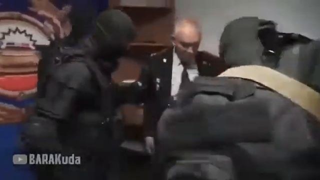 Разоблачение