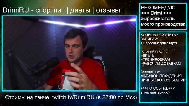 Fury Spartan отзывы на предтренировочный комплекс