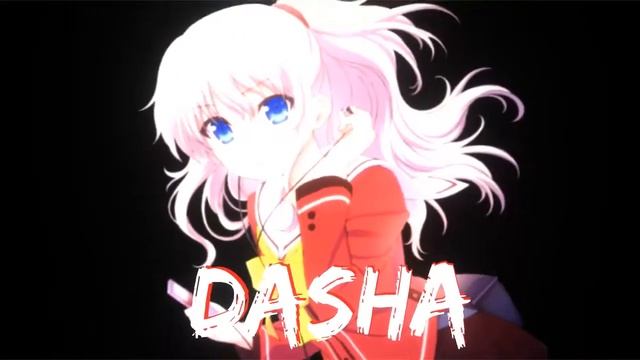 Интро Даша смотреть онлайн