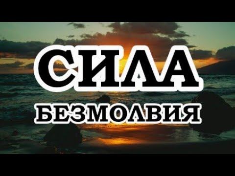 Роберт Адамс — Вы существуете, как абсолютное блаженство!