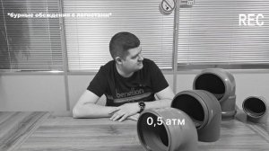 Ливневая канализация. Какие трубы выбрать? Труба для ливневой канализации. #сантехника #ливневка
