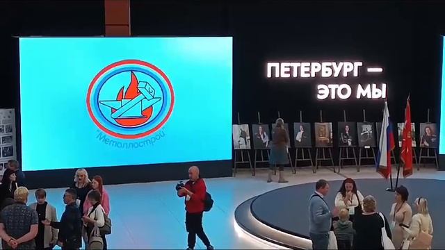 СПК "Металлострой"