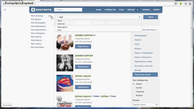 как начать работать с новой страницы