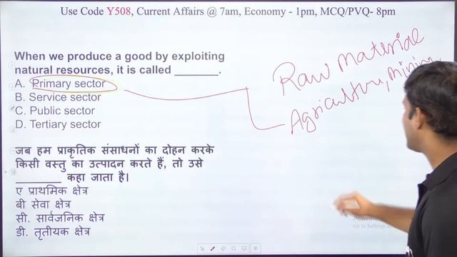 UPSC 2023 | UPSC Economics Lecture | Indian Economy | By Shubham Sir #4
